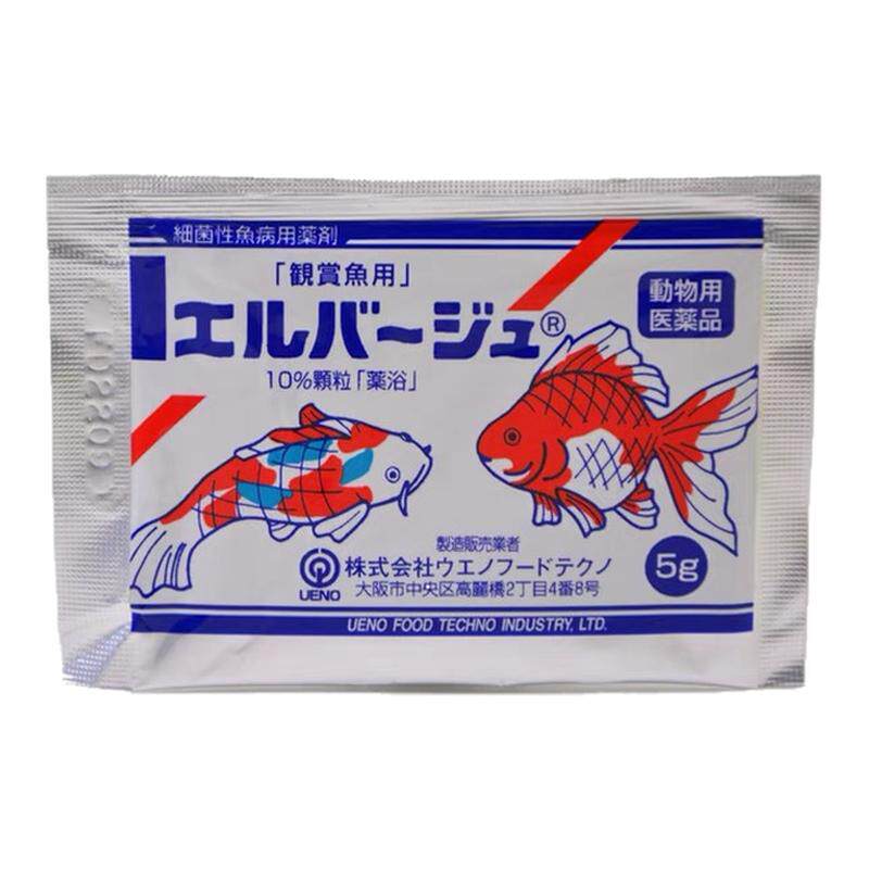 日本上野黄粉正品进口鱼药观赏鱼蒙眼杀菌烂尾鳍白点水霉