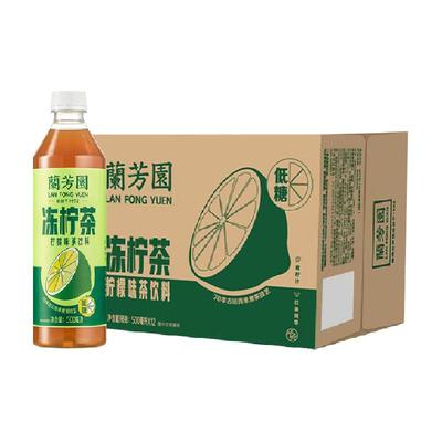 港式茶饮料冻柠茶兰芳园