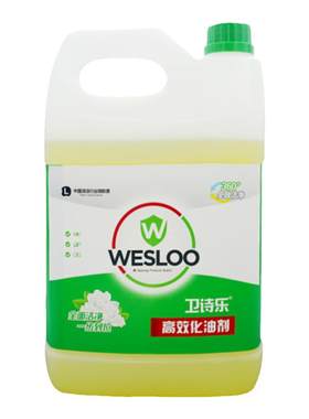 品牌高效化油剂炉灶酒店餐饮清洗