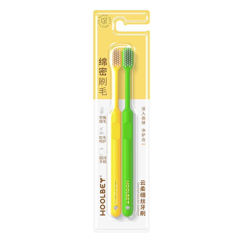 买1送1禾贝青少年专用软毛牙刷