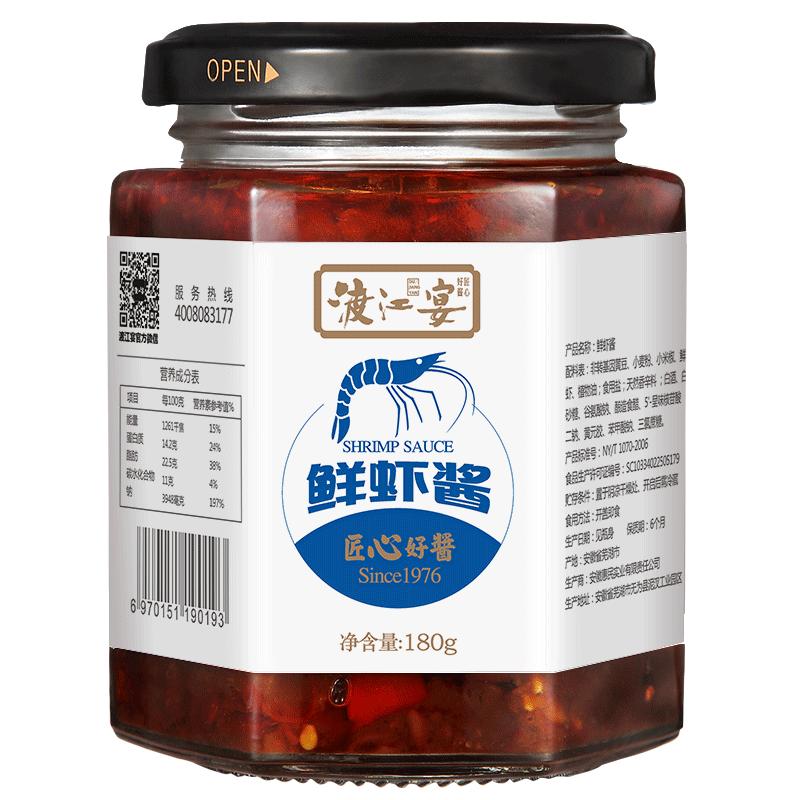渡江宴鲜虾酱拌饭酱下饭菜香辣