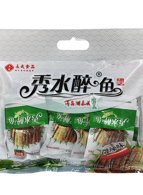 千岛湖鱼肉干永成醉鱼香辣原味