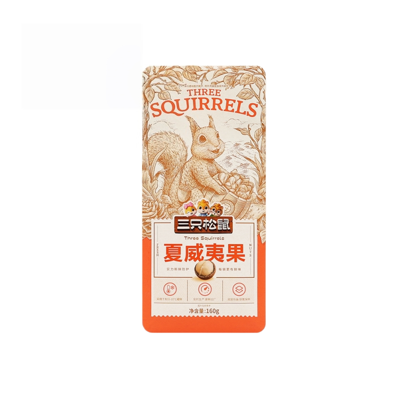 三只松鼠夏威夷果奶香味送开口器夏威夷果
