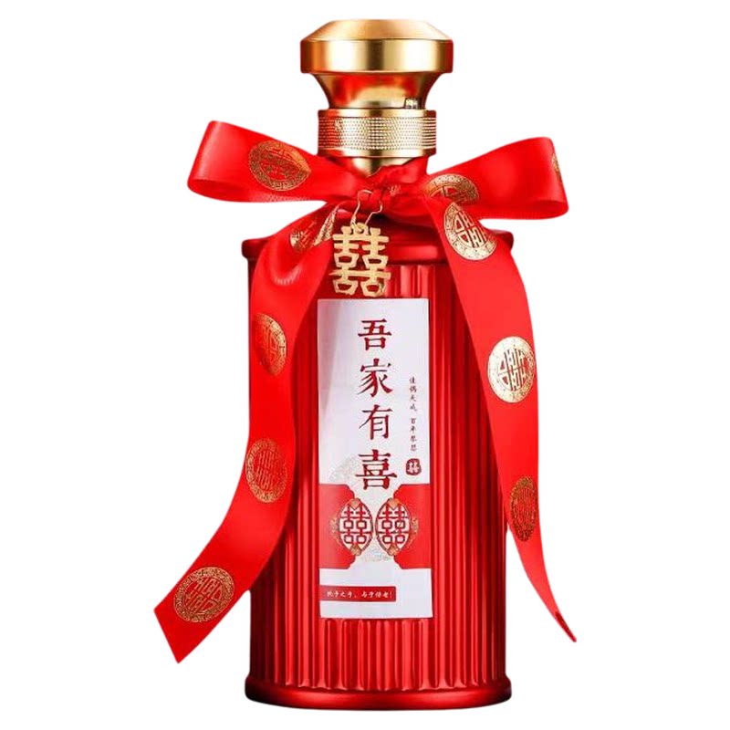 高端喜酒瓶高端结婚酒瓶