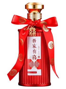 高端喜酒瓶高端结婚酒瓶