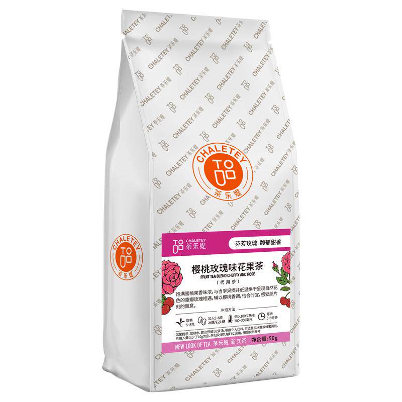 茶乐媞朗姆洛神花樱桃玫瑰水花果冷泡茶茉莉绿茶沁竹乌龙茶50g