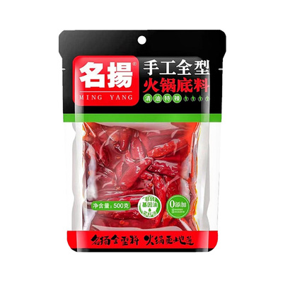 名扬清油火锅底料正宗四川特产成都麻辣烫调料特辣微辣手工火锅料