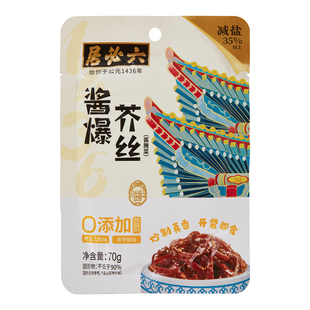 正宗六必居咸菜组合雪菜榨菜袋装小包装老字号酱菜大全下饭菜发批