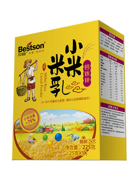 顺丰包邮(拍2送1)小米米乳盒装