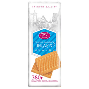 原装进口俄罗斯莫洛小刺猬老式饼干80后怀旧牛奶原味代餐休闲零食