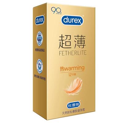 杜蕾斯避孕套情趣变态安全套男用热感超薄001正品官方旗舰店网byt