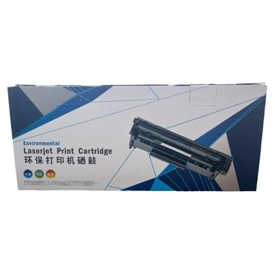 惠普通用易加粉硒鼓可加粉带芯片