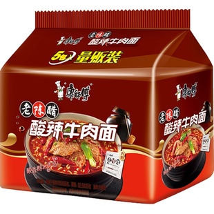 康师傅方便面老陈醋酸辣牛肉面5袋量贩装包邮五连包泡煮夜宵拉面