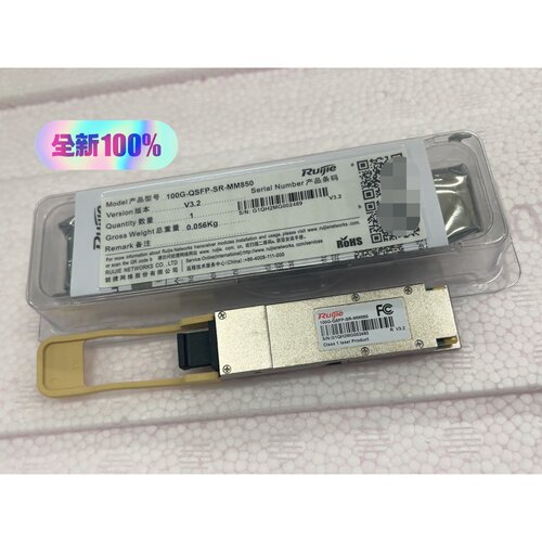 【议价-可维修】QSFP-SR 100G-QSFP-SR-MM850 /均有货