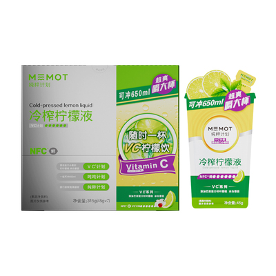 MEMOT纯粹计划冷榨柠檬液不加一滴水45g*7袋/盒