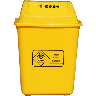 医疗垃圾桶黄色加厚摇盖桶推盖桶翻盖分类污物废物医用桌面棉签桶