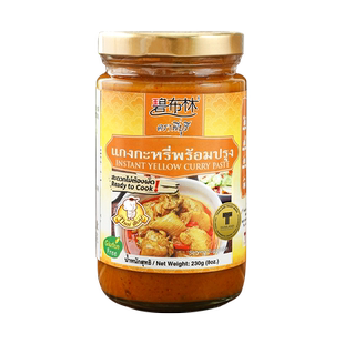 碧布林Thai boy泰国原装进口黄咖喱酱海鲜鸡肉饭家用调料