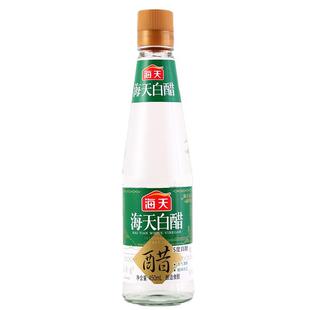 海天白醋5度450ml食用醋家用烹饪炒菜凉拌蘸料腌制泡菜香醋酿造