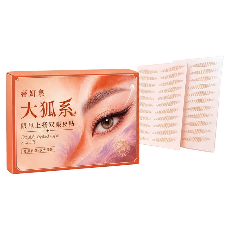 蒂妍泉大狐系眼尾上扬双眼皮贴