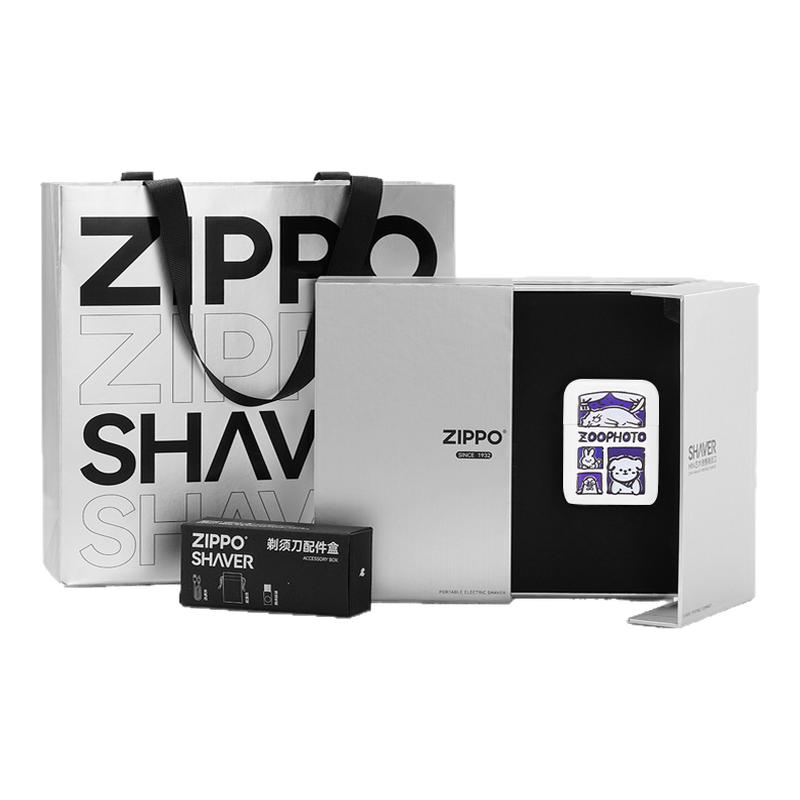 ZIPPO便携剃须刀入园照电动刮胡