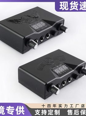 欧靓纹身器材骷髅双调机变压器开关纹身跨境电源工具刺青脚踏纹身