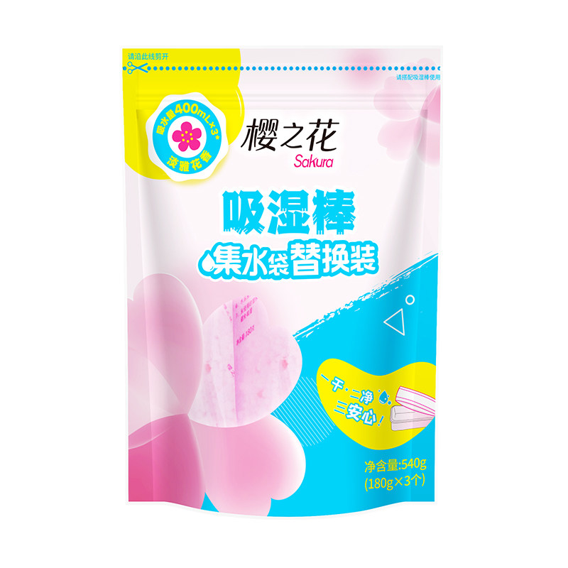 樱之花吸湿棒180g替换装补充剂干燥剂去湿防潮剂防霉除湿袋室内