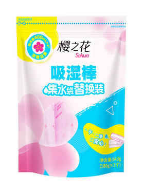 樱之花吸湿180g替换干燥剂