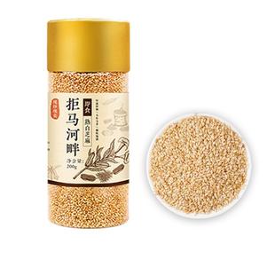 拒马河畔农家优质熟白芝麻免洗即食黑芝麻炒熟黑芝麻白芝麻杂粮