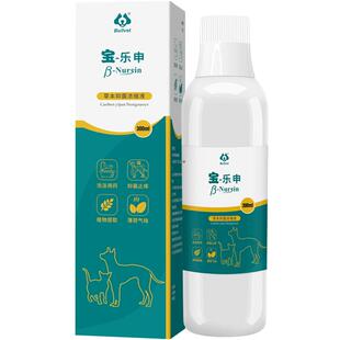 布尔宝乐申宠物皮肤瘙痒皮屑脱毛猫狗皮肤抑菌除螨药洗浴套餐