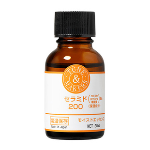 渡美清仓特价 富勒烯青春精华 养肤涂抹面膜 神经酰胺200原液精华