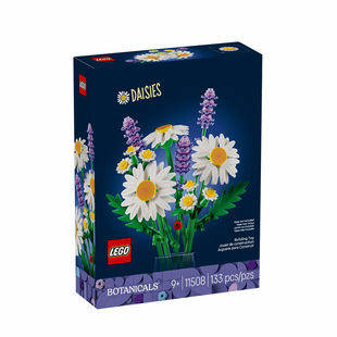 【自营】LEGO乐高11508 Daisies 雏菊拼搭积木玩具礼物