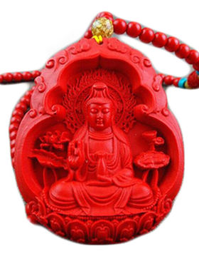 台湾原色朱砂观音挂件送证书