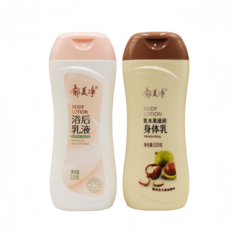 百雀羚经典SOD蜜身体乳润肤露保湿易吸收滋润护肤植物精粹