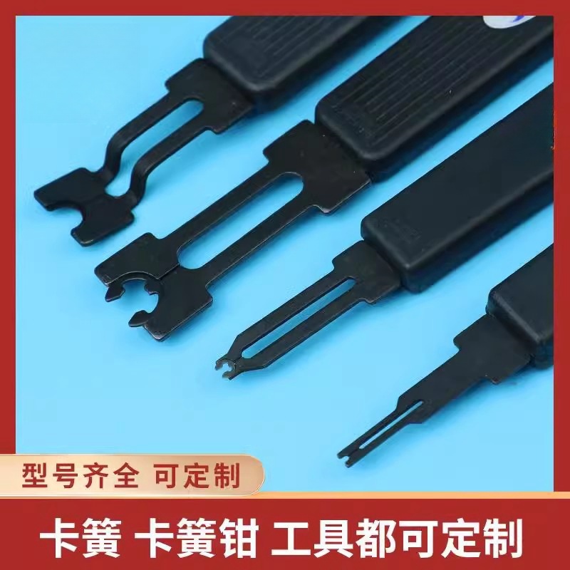 e型卡簧钳介子叉多功能ETH卡环钳E型挡圈叉卡簧座卡簧工具