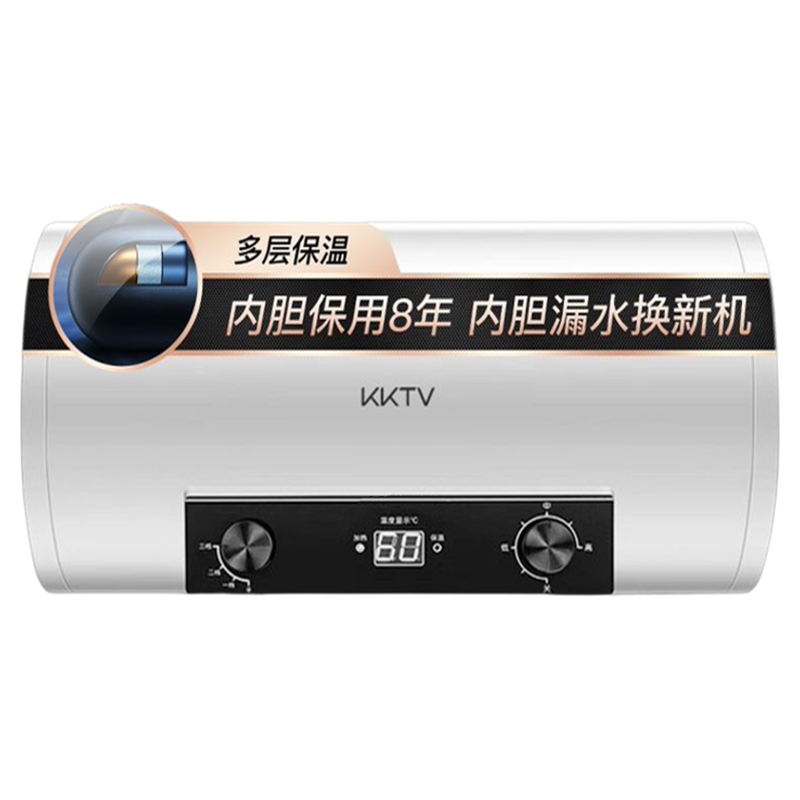KKTV康佳互联网品牌电热水器家用一级节能圆桶80L50升卫生间洗澡