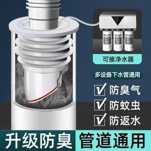 新品 下水管道防返臭神器厨房脸盆洗衣机硅胶密封圈塞5075排水管