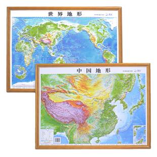 【北斗官方】2026年地图世界和中国地图 3d立体凹凸地形图 约58*43cm浮雕地图挂图 初高中学生用地理教学家用墙贴 抖音同款