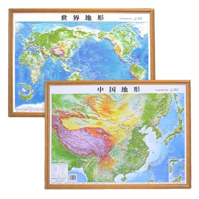 北斗中国世界立体地形图