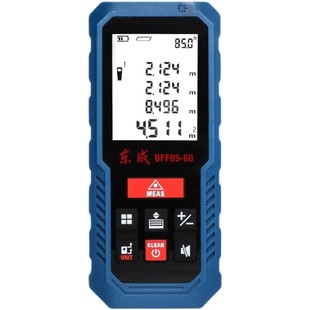 东成激光测距仪高精度手持激光尺电子红外线测量尺距离仪器量房仪