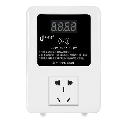 小区智能充电桩温州厂家发货插座