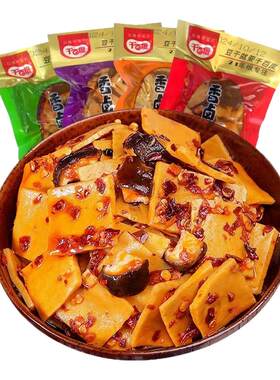 重庆香菇豆干小包装散装多口味