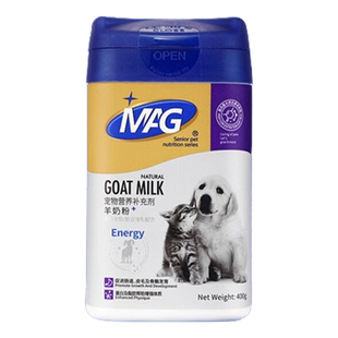 mag羊奶粉狗狗猫咪幼犬宠物专用海藻粉微量元素维生素贴近母乳