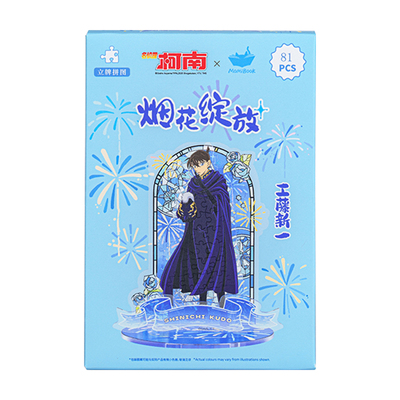 猫的天空之城名侦探柯南立牌拼图
