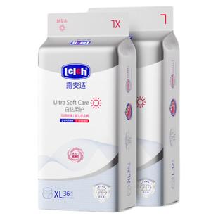 【超薄透气】露安适柔护丝薄尿不湿拉拉裤纸尿裤日用婴幼儿男女宝