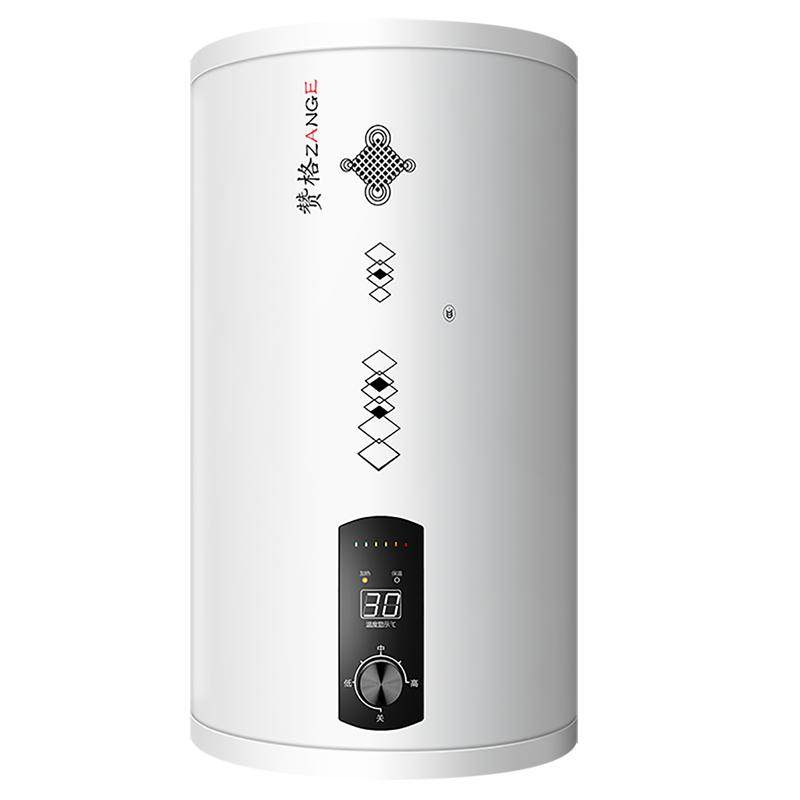坐地式竖式立式家用数显电热水器