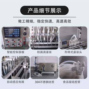 6头磁力泵爽肤水剂灌装 直线式 升降式 流水线 机 自动喷雾剂液体罐装