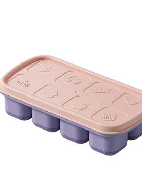 杉居婴儿辅食格家用冰块模具分装