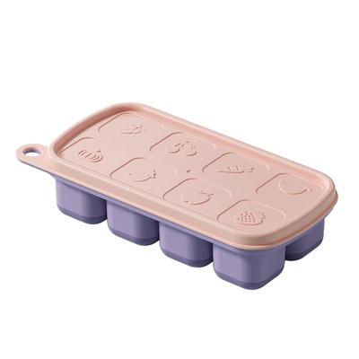 杉居婴儿辅食格家用冰块模具分装