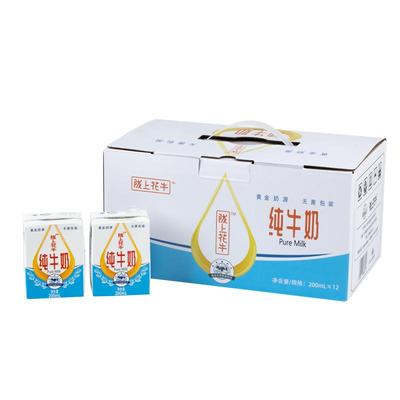 陇上花牛纯牛奶盒学生生牛乳整箱