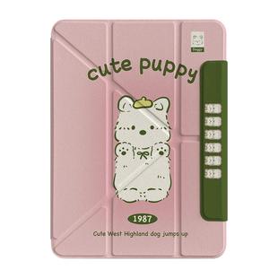 简笔画小白狗磁吸分离可拆卸iPadAir6保护套新款2024适用苹果iPad10代保护壳平板Pro11寸Air5带笔槽10.2女款